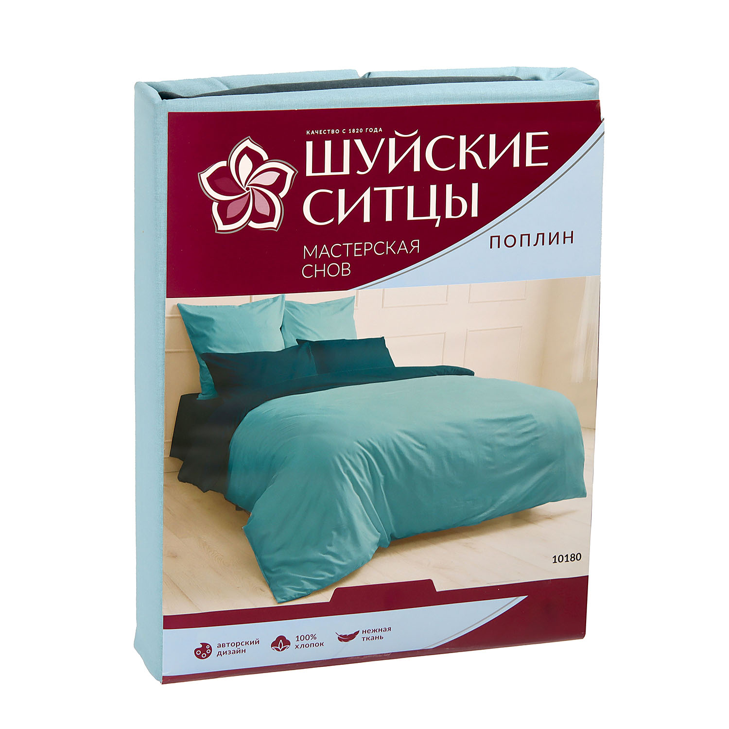 Постельное белье евро поплин Мастерская снов 10180 небесный, наволочки 70*70см - 2шт *1/8