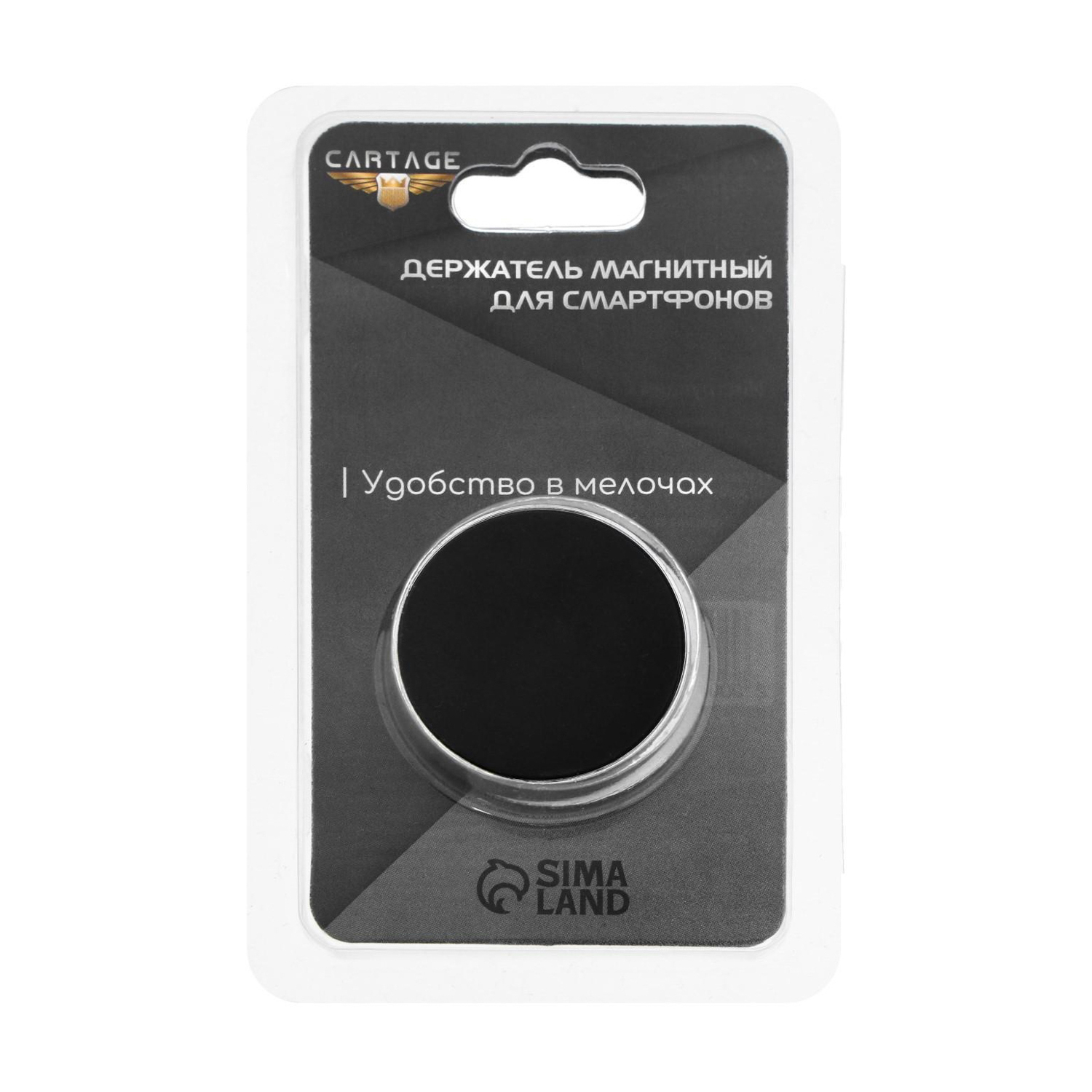 яяяДержатель телефона CARTAGE, магнитный  6945273