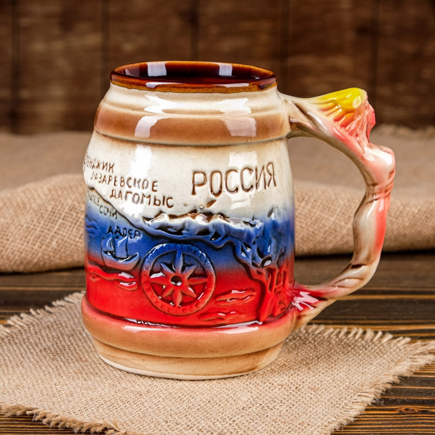 Бокал для пива "Карта", флаг, 0.7 л 895992