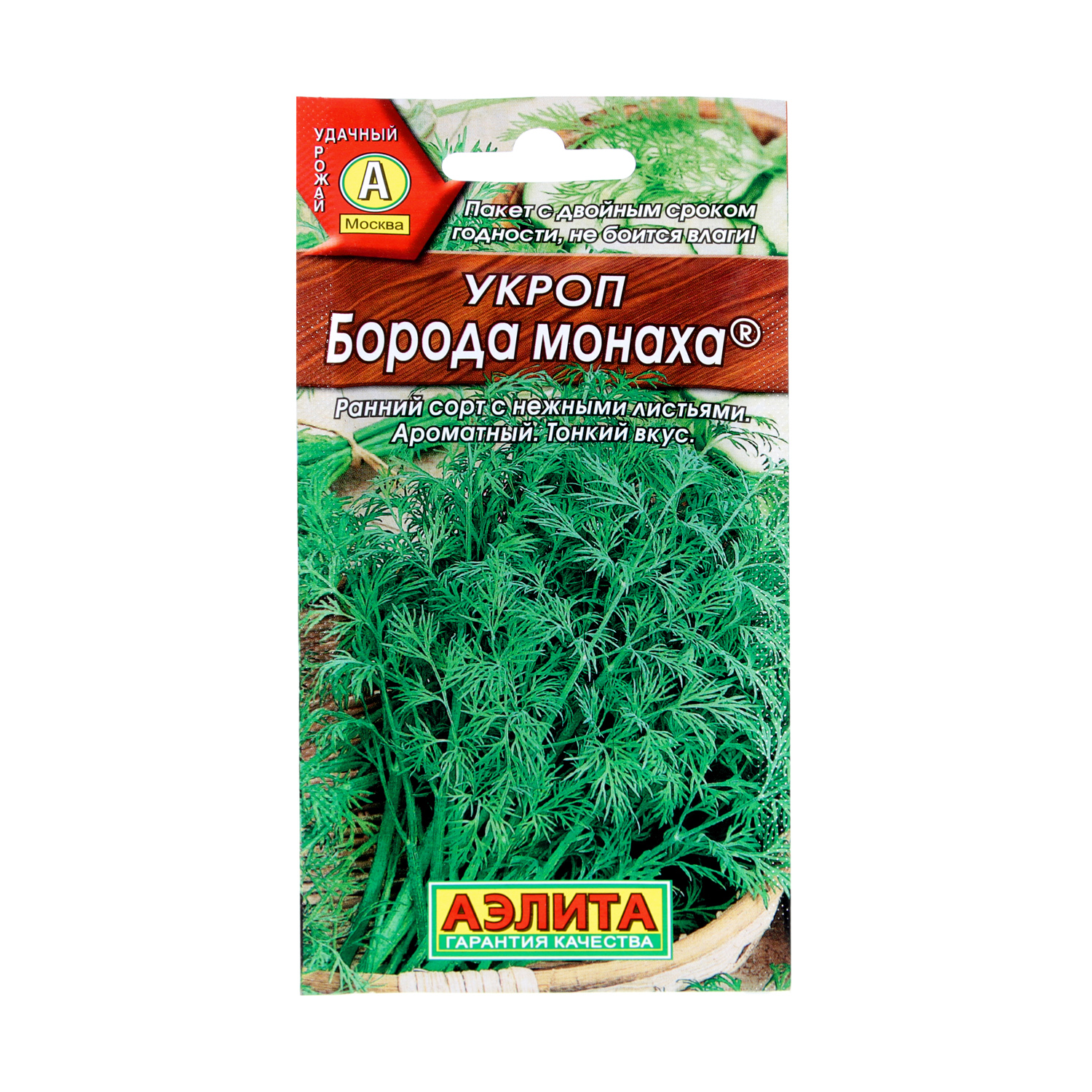 Семена Укроп Борода монаха 3гр Аэлита цв автор *10/500 Семена Укроп Борода монаха 3гр Аэлита цв автор *10/500