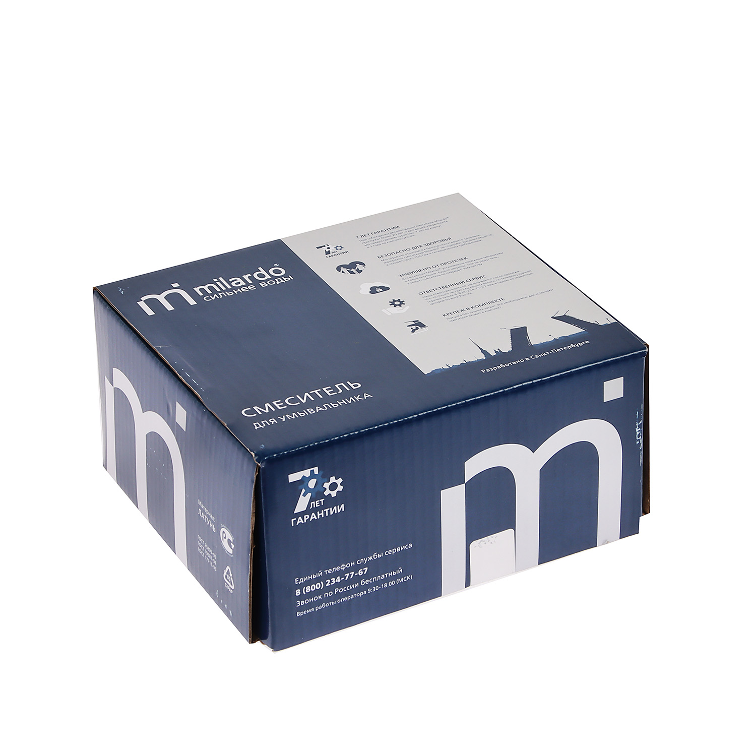 Смеситель для умывальника Milardo Horizont HORSB00M01, короткий излив, рычажный