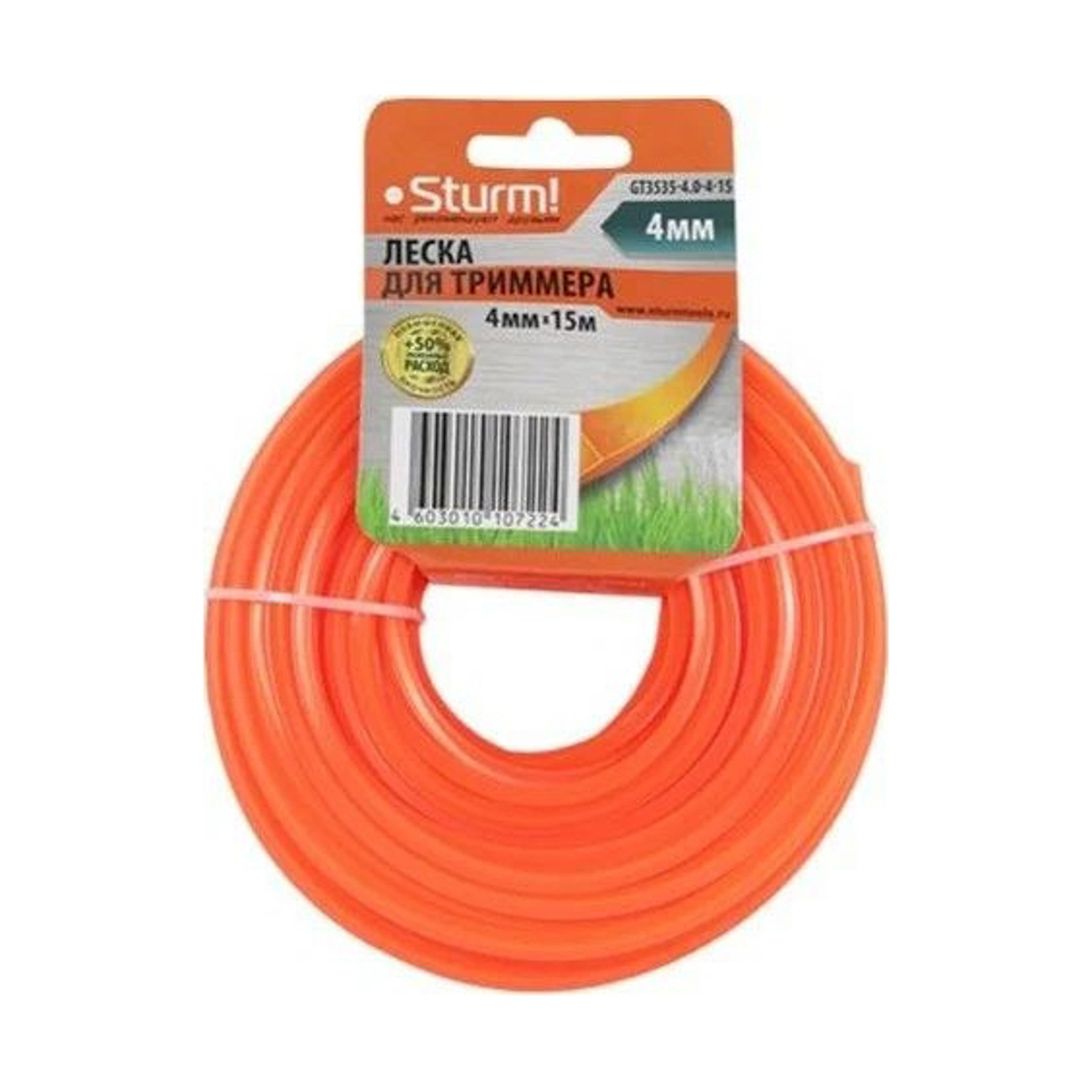 Леска 4,0мм круг 15м оранжевый (GT3535-4.0-0-15) STURM *1/80 Леска 4,0мм круг 15м оранжевый (GT3535-4.0-0-15) STURM *1/80