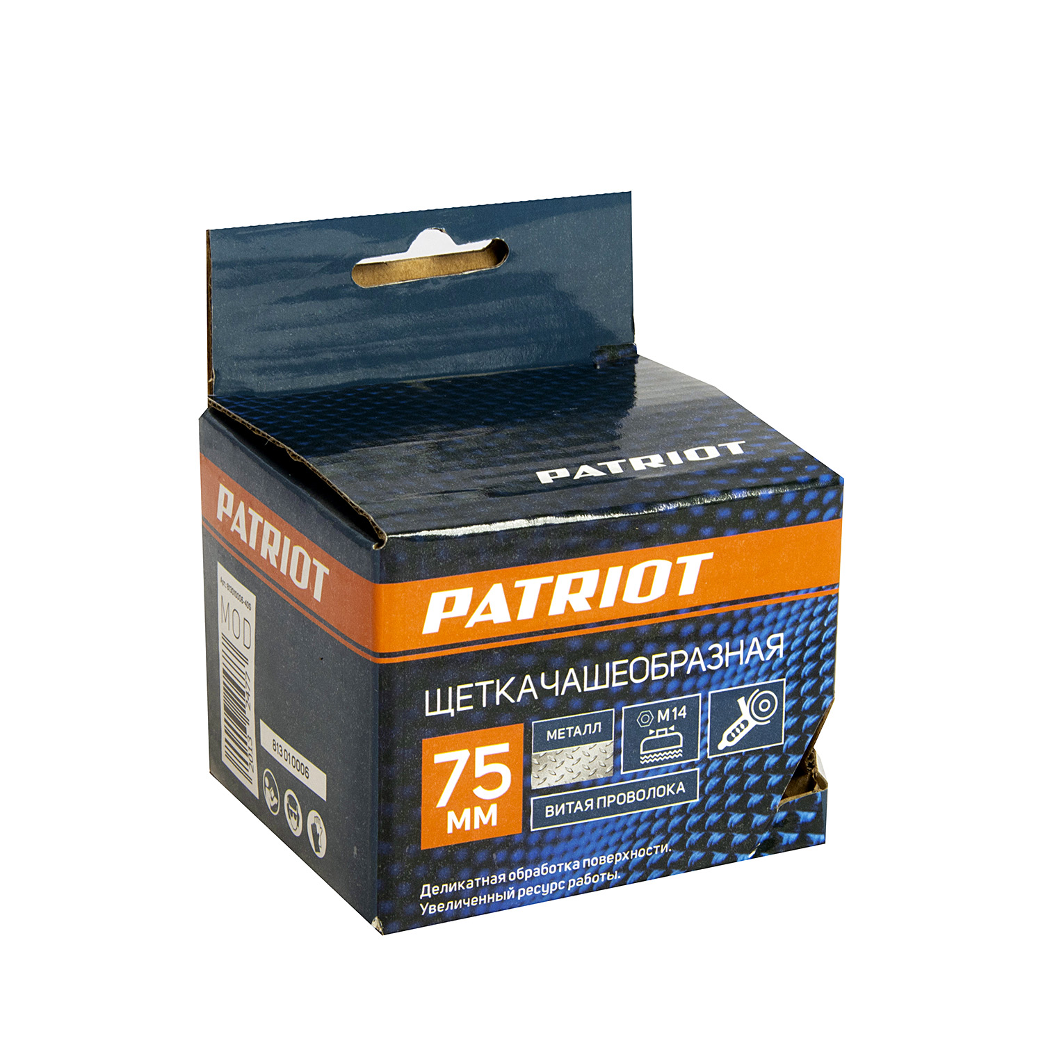 Щетка-крацовка "чаша" витая проволока 75мм*ХМ14мм PATRIOT *1/60