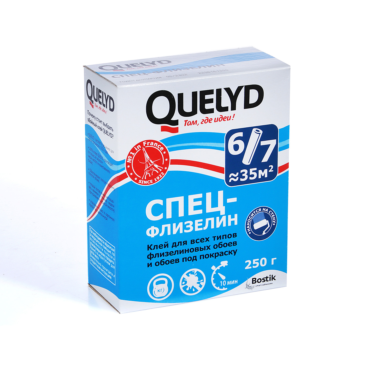 Клей для обоев флизелиновый 250г "Спец флизелин" Quelyd * 1/30/1680 Клей для обоев флизелиновый 250г "Спец флизелин" Quelyd * 1/30/1680