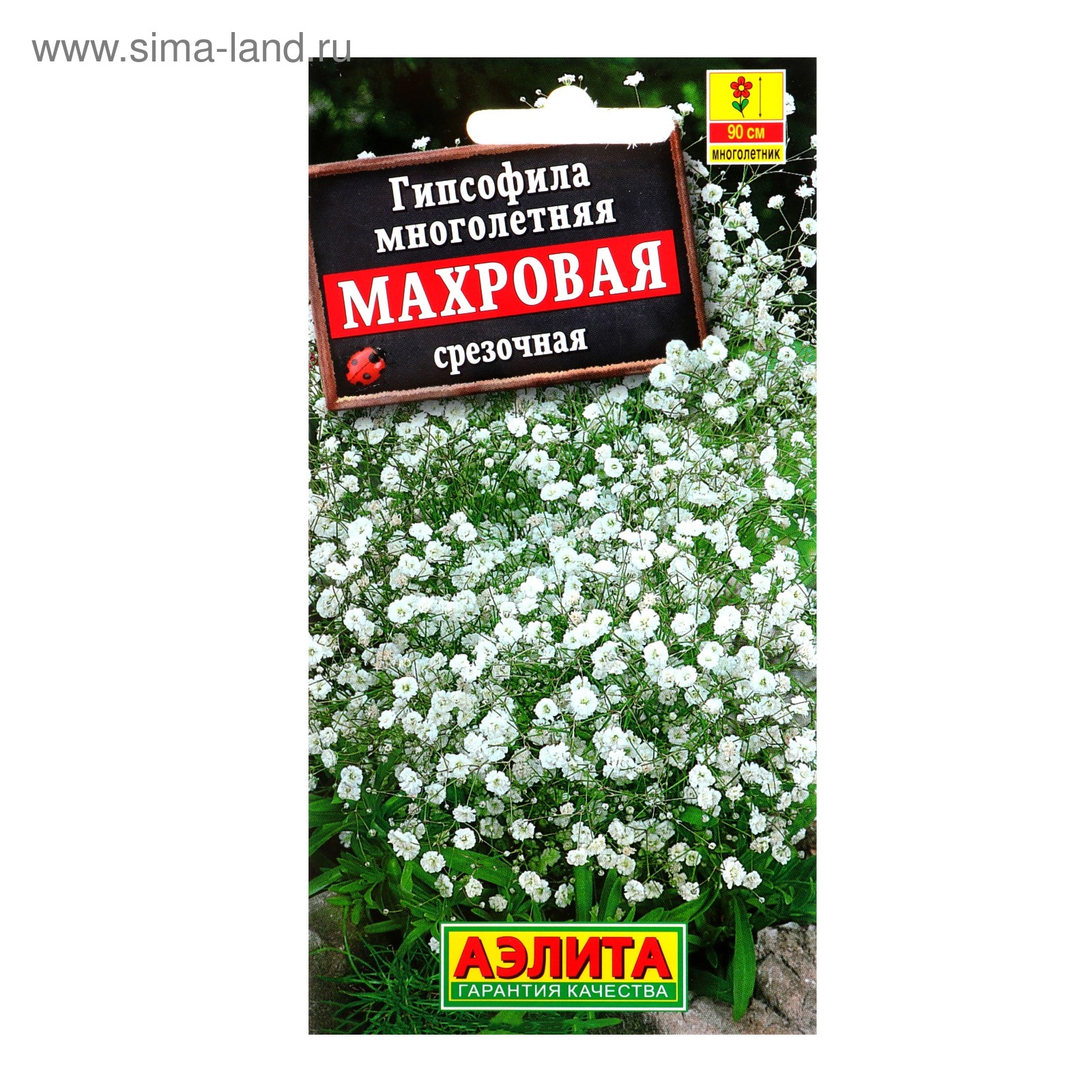 Семена Гипсофила Махровая многолетняя 0,05 гр Аэлита цв *10/200