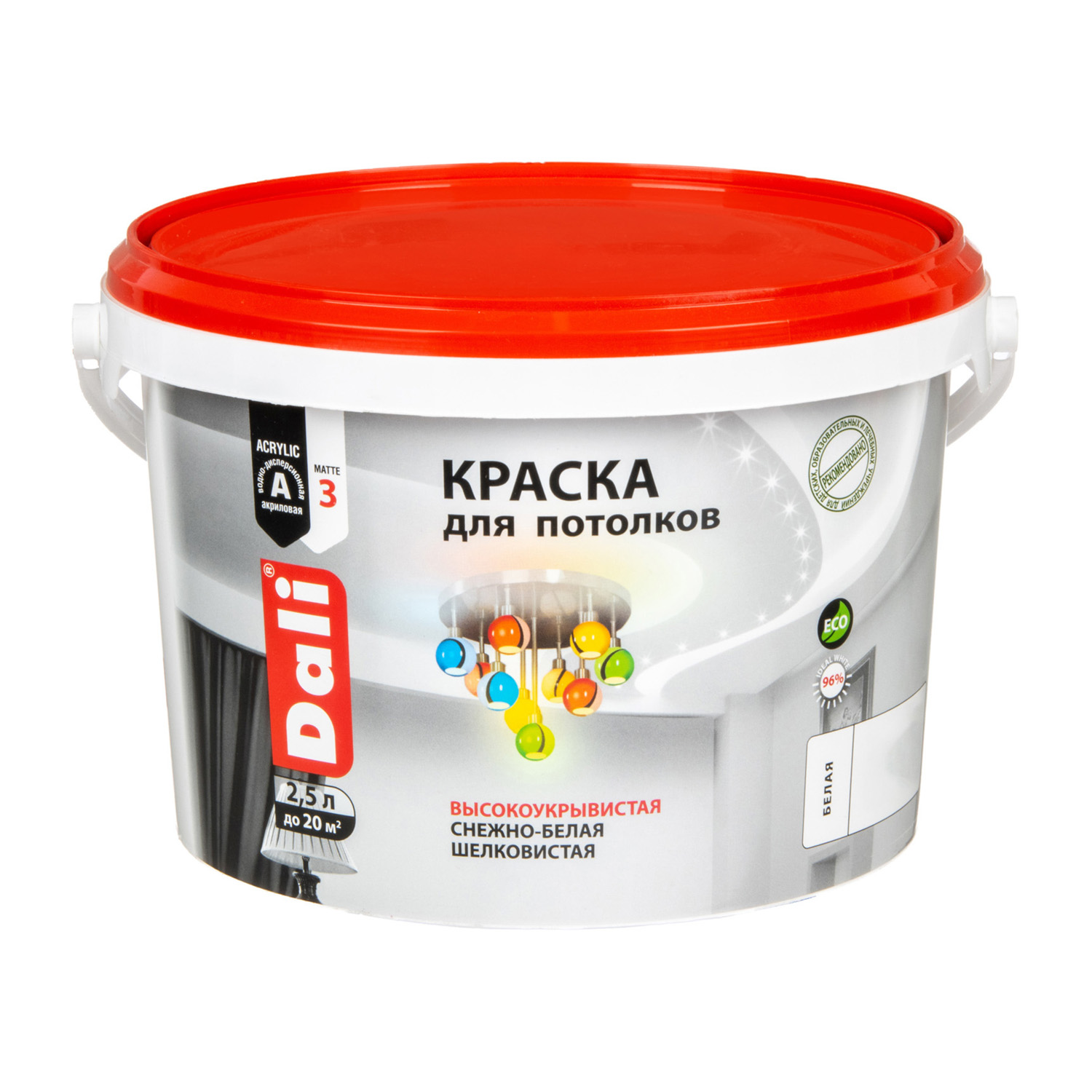 Краска акриловая 2.5 л для потолков PARADE W1, супербелая база А, глубокоматовая