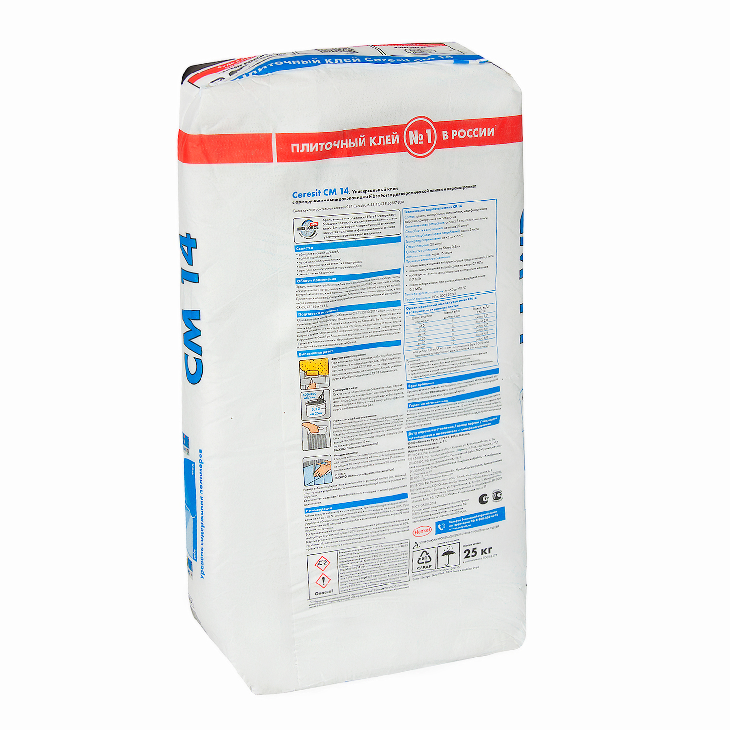 Клей для плитки 25 кг Церезит СМ 14 Extra, С2 Т