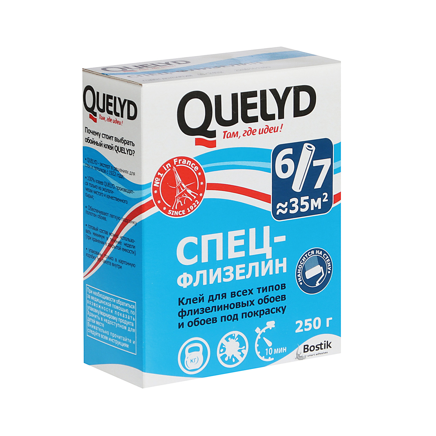 Клей для обоев флизелиновый 250г "Спец флизелин" Quelyd * 1/30/1680 Клей для обоев флизелиновый 250г "Спец флизелин" Quelyd * 1/30/1680