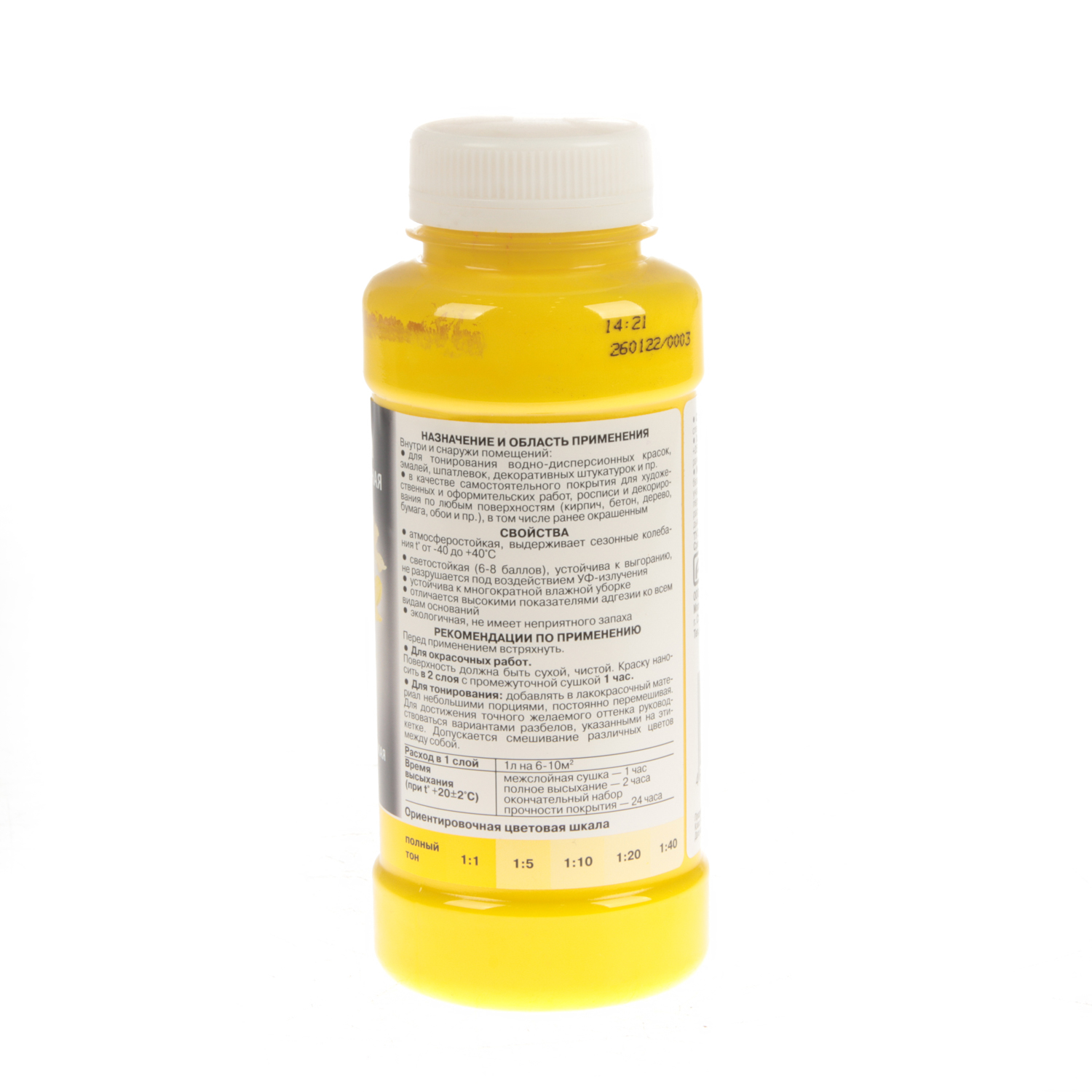 Колер краска DALI, 0.25 л, желтый