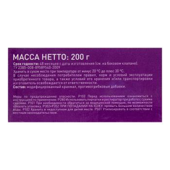 Клей для обоев Метилан Винил Премиум, 39 м², 200 г