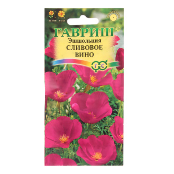 Семена Эшшольция Сливовое вино 0,2гр Гавриш *10/200