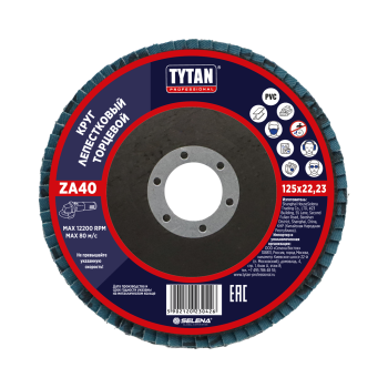 Круг шлифовальный лепестковый торцевой 125*22,23мм ZA 40 оксид циркония TYTAN *10/200