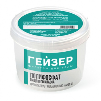 Засыпка для картриджа Гейзер БФ (Рус)