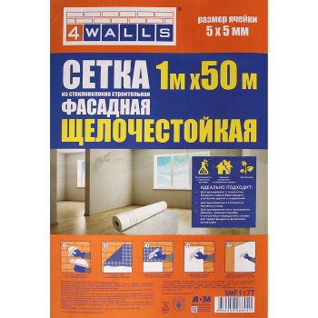 Сетка фасадная 1х50 м 4WALLS SMF117T, 5х5 мм, 160 г/м², зеленая