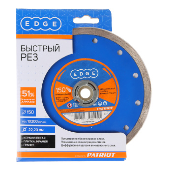 Диск алмазный 150*22,23*2,3мм сплошной по граниту/керамике EDGE PATRIOT *1/10/50 Диск алмазный 150*22,23*2,3мм сплошной по граниту/керамике EDGE PATRIOT *1/10/50