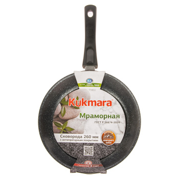 Сковорода алюм. а/приг.литая Kukmara "Мраморная" темный d26см съемн.ручка смт263а (Кукмор) *1/6