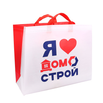 Сумка хозяйственная с ручками ДомоСтрой, полипропилен Сумка хозяйственная с ручками ДомоСтрой, полипропилен