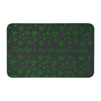 Коврик 50*80 см придверный "Клевер" без подложки "VORTEX" (арт.24256) *1