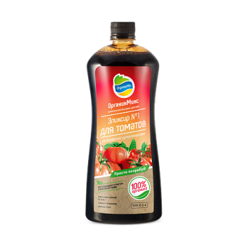 Эликсир № 1 для томатов Organic Mix, 900 мл Эликсир № 1 для томатов Organic Mix, 900 мл