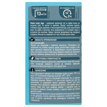Лак акриловый для мебели и стен глянцевый 1 л Пинотекс Lacker Aqua 70 *1/6