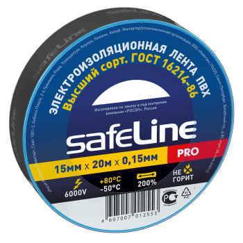 Изолента ПХВ 19ммх20м Safeline ЧЕРНАЯ