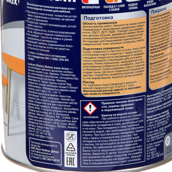 Краска акриловая 0.75 л для мебели и дерева DULUX, белая база BW, матовая