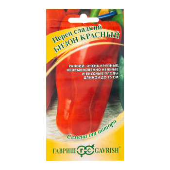 Семена Перец сладкий Бизон красный 0,1гр Гавриш автор*10/200