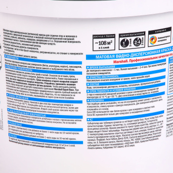 Краска латексная 9 л для стен и потолков MARSHALL EXPORT-7, база BW, матовая, моющаяся