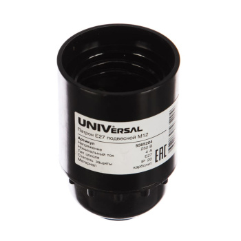 Патрон карболитовый E27 подвесной М12 4А 250В UNIVersal 5565204 *1