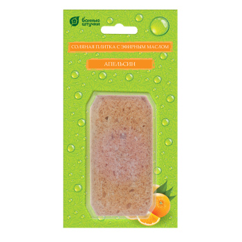 Соляная плитка с эфирным маслом "Апельсин", 200 г для бани и сауны "Банные штучки"/ 16