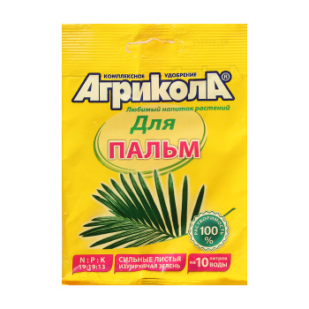 Удобрение Агрикола №14 для пальм 20г. *10/100