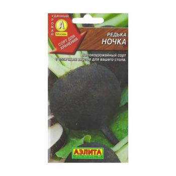 Семена Редька Ночка 1гр Аэлита цв *10/500
