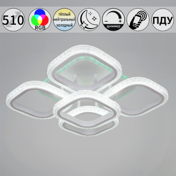 Светильник потолочный светодиодный 6335-0.3-4+1A WH (RGB) LED 3000-6200К S=18м2 *1