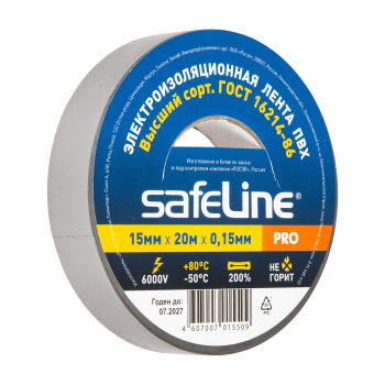 Изолента ПВХ 15ммх20м Safeline СЕРО-СТАЛЬНАЯ