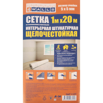 Сетка штукатурная 1х20 м 4WALLS SMF110T, 5х5 мм, 70 г/м², белая