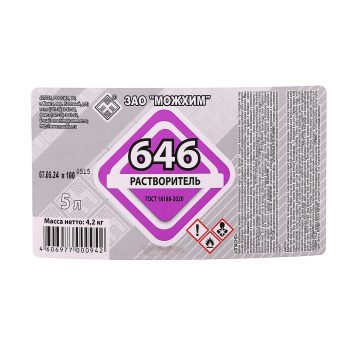Растворитель 646 5л (Можга) *4/200