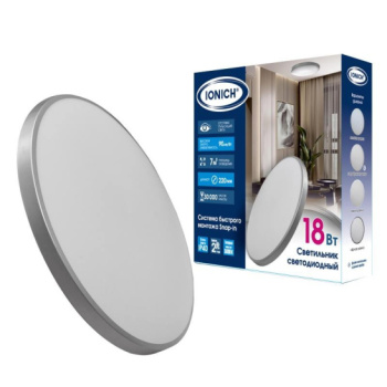 Светильник светодиодный акриловый 220мм IONICH "Snap In"18Вт 5000К 1620Лм IP40 серебро S=7м2 2697*1/20