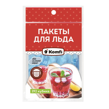Пакеты д/льда п/э 192 "кубика" Самозатягивающийся пакет COOL65 "Komfi" ("А.Д.М.") *1/200