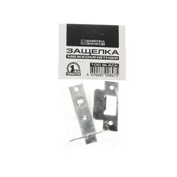 Защелка врезная п/ручку ЧЕРНЫЙ 100 BLM Фабрика Замков *1/20/100