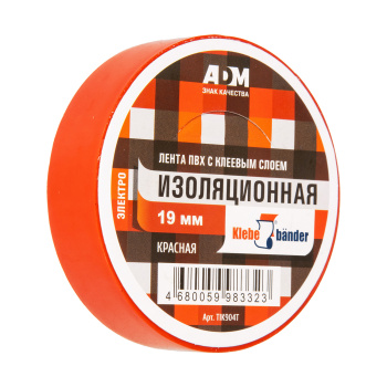 Изолента ПВХ "Klebebander" 19мм х 20м КРАСНАЯ 904 *8/200