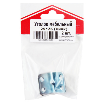 Уголок мебельный 25*25 цинк (комплект 2 шт) *10