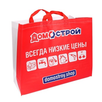 Сумка хозяйственная с ручками ДомоСтрой, полипропилен Сумка хозяйственная с ручками ДомоСтрой, полипропилен