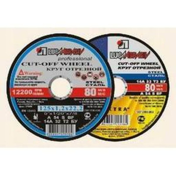 Круг отрезной 150*1,0*22 по МЕТАЛЛУ А54 S BF 80 2 мет.+нерж. (Луга) *25/200